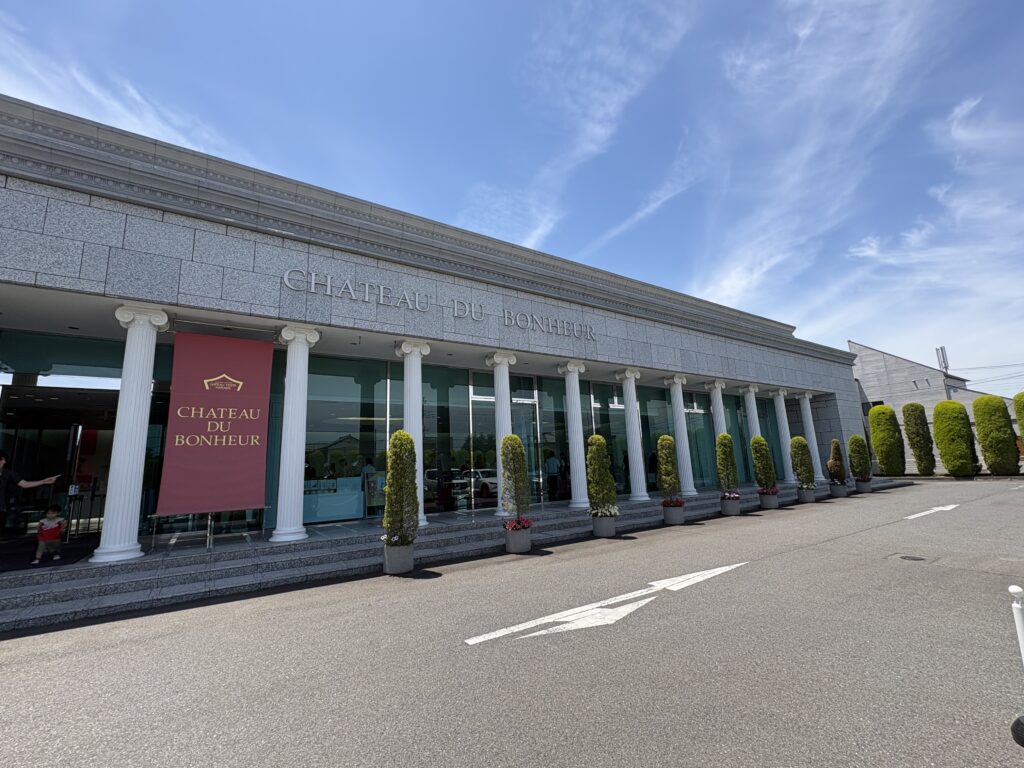 ガトーフェスタハラダの建物外観