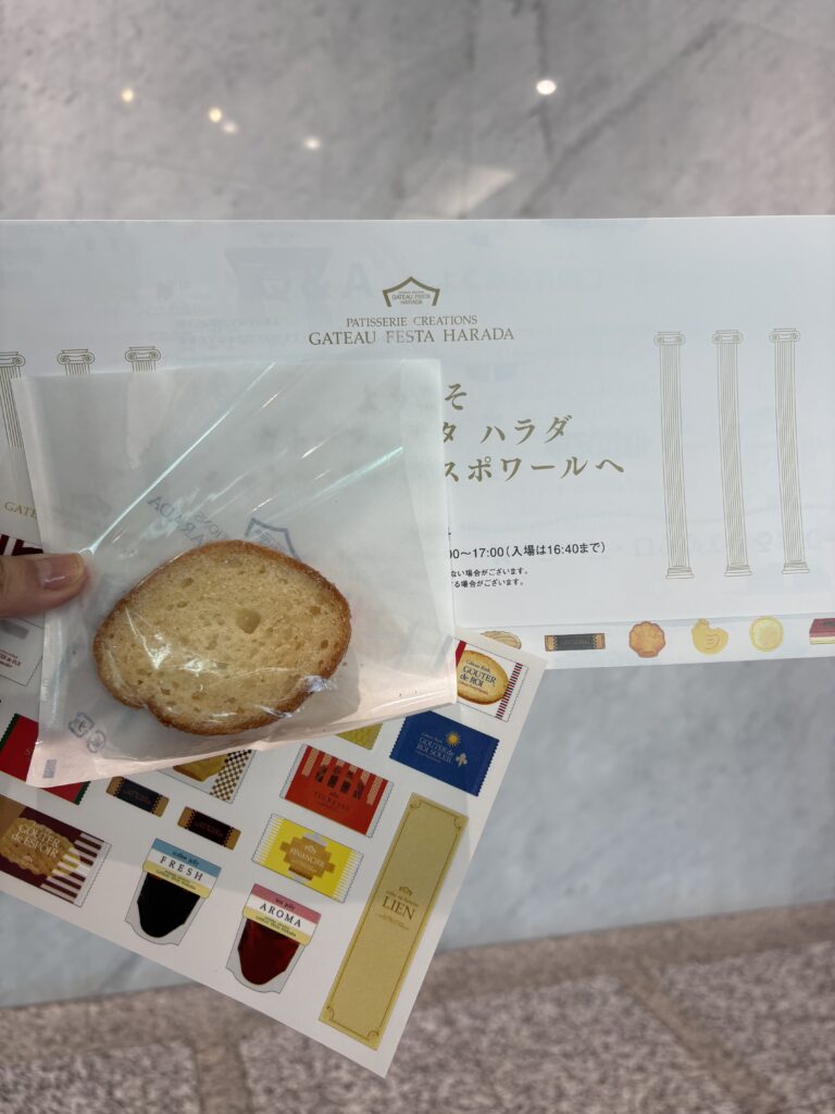 ラスクの試食とコースターの案内