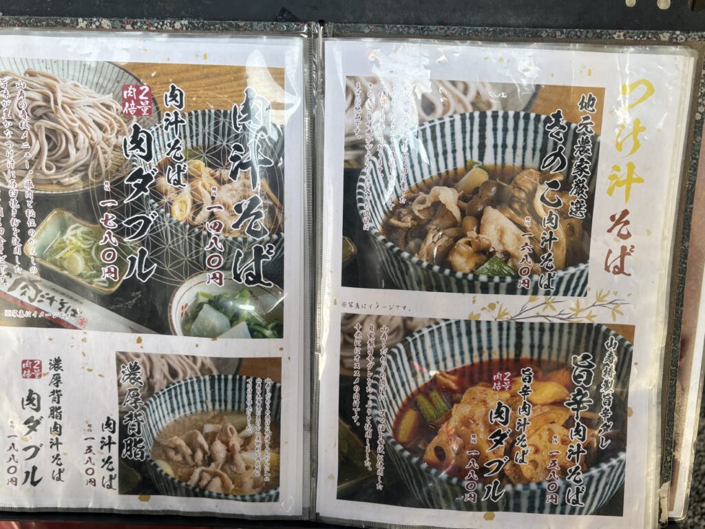山寿のメニュー(つけそば・丼セット)