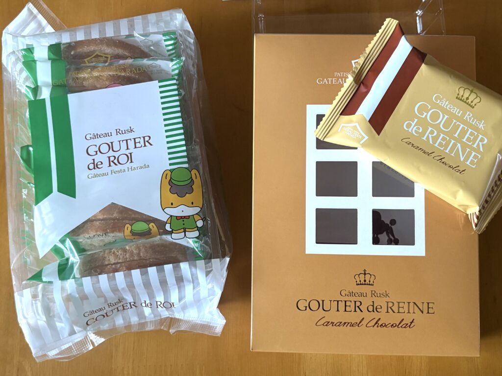 購入したグーテ・デ・ロワの箱