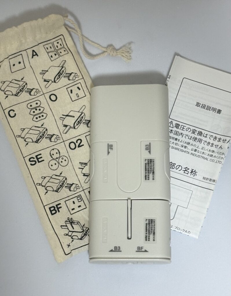 無印良品トラベル用変換プラグアダプター