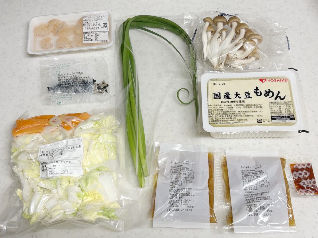ヨシケイ カットミール 木曜日の材料